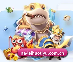 了解平台 - 体育资讯内容服务（LeihuoEsports）