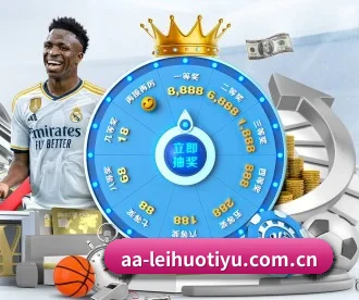 雷火体育平台 APP 深度功能 - LeihuoEsports